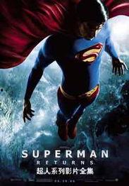 超人归来西瓜在线播放,西瓜在线播放，英雄归来，正义再起
