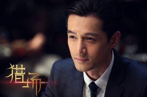 猎场免费下载观看,免费畅享职场精英的智慧角逐