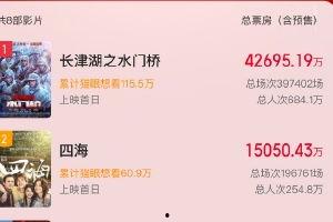 水门最新爆料新闻视频