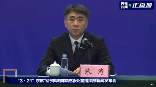 刘华爆料茶叶事件视频播放