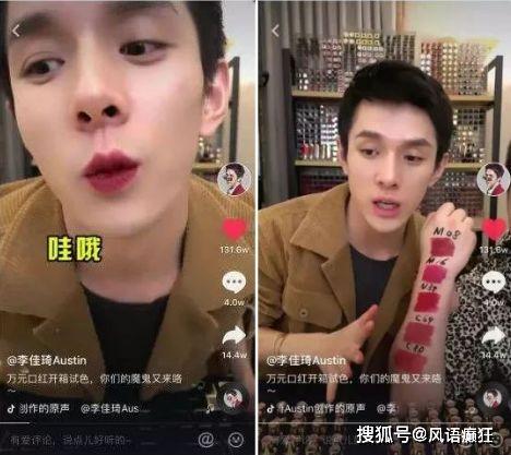 抖音出现一批娱乐圈吃瓜,抖音新潮流来袭